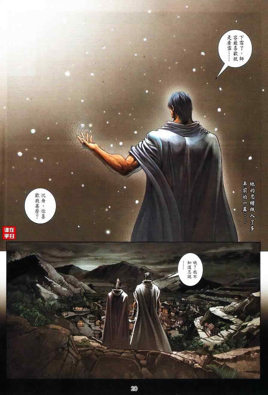 第63话