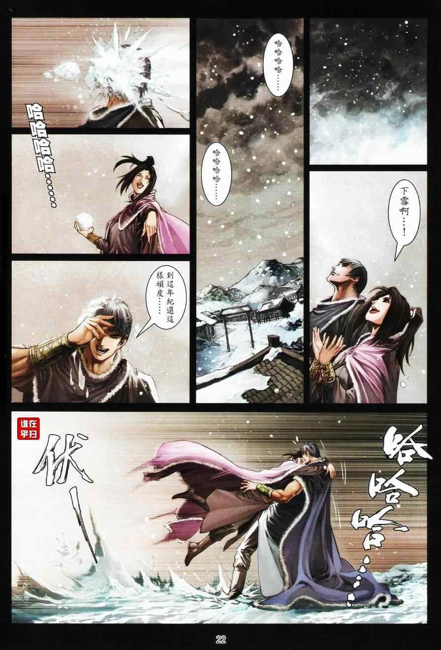 第63话