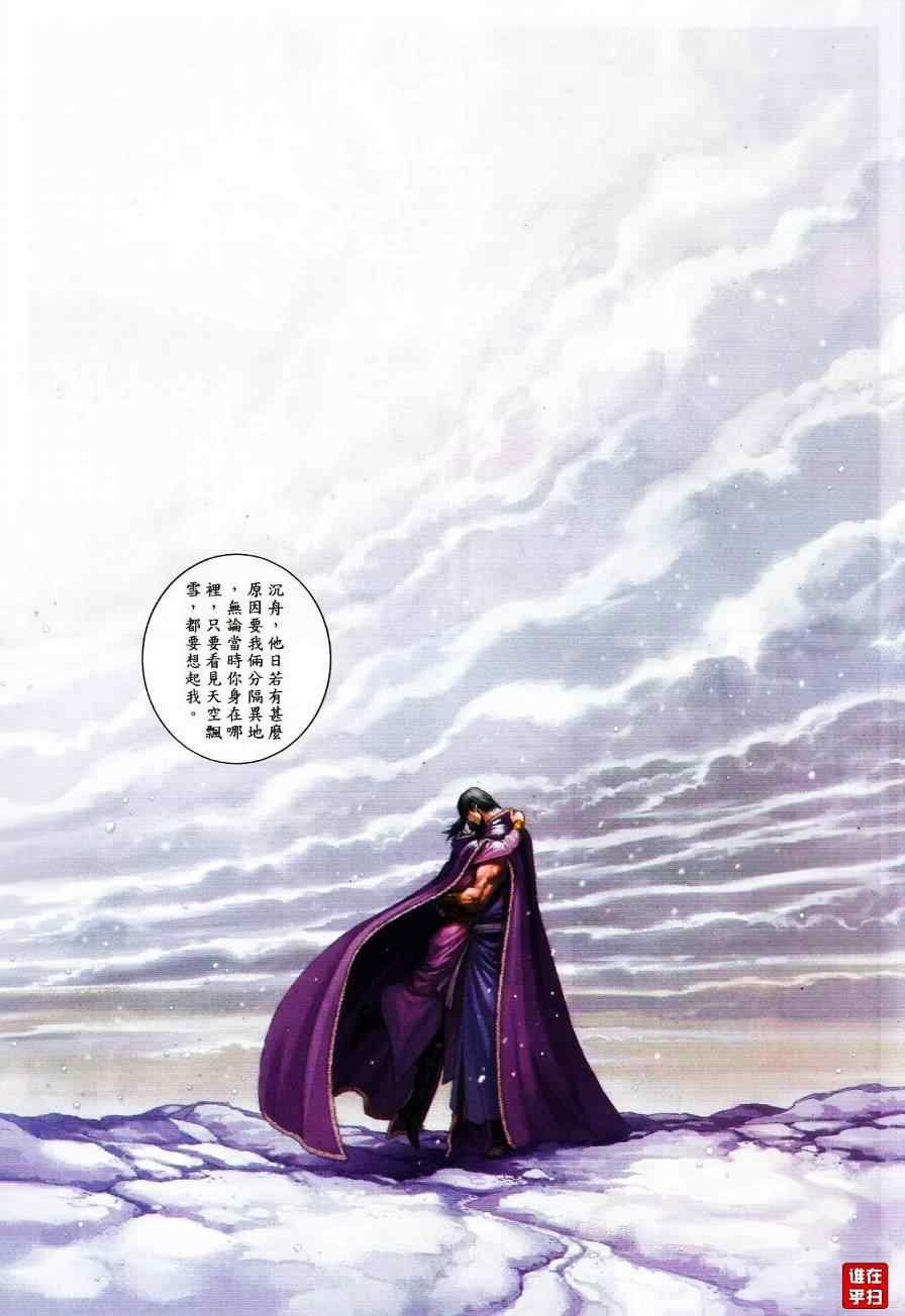 第63话