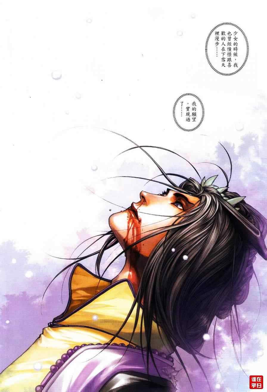 第63话