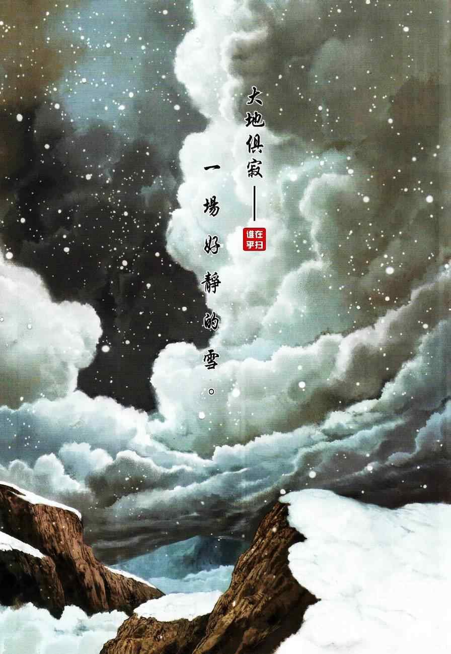 第63话