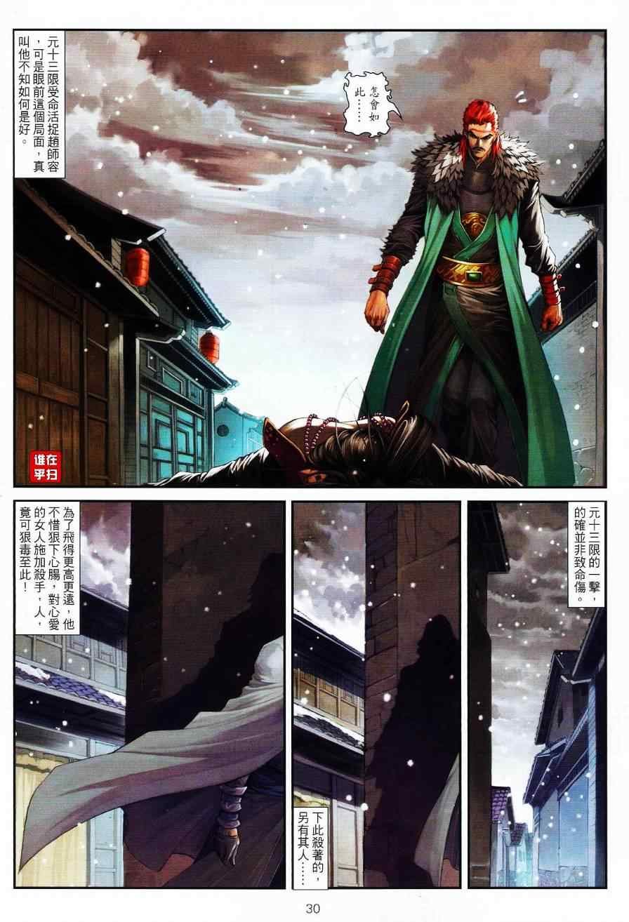 第63话