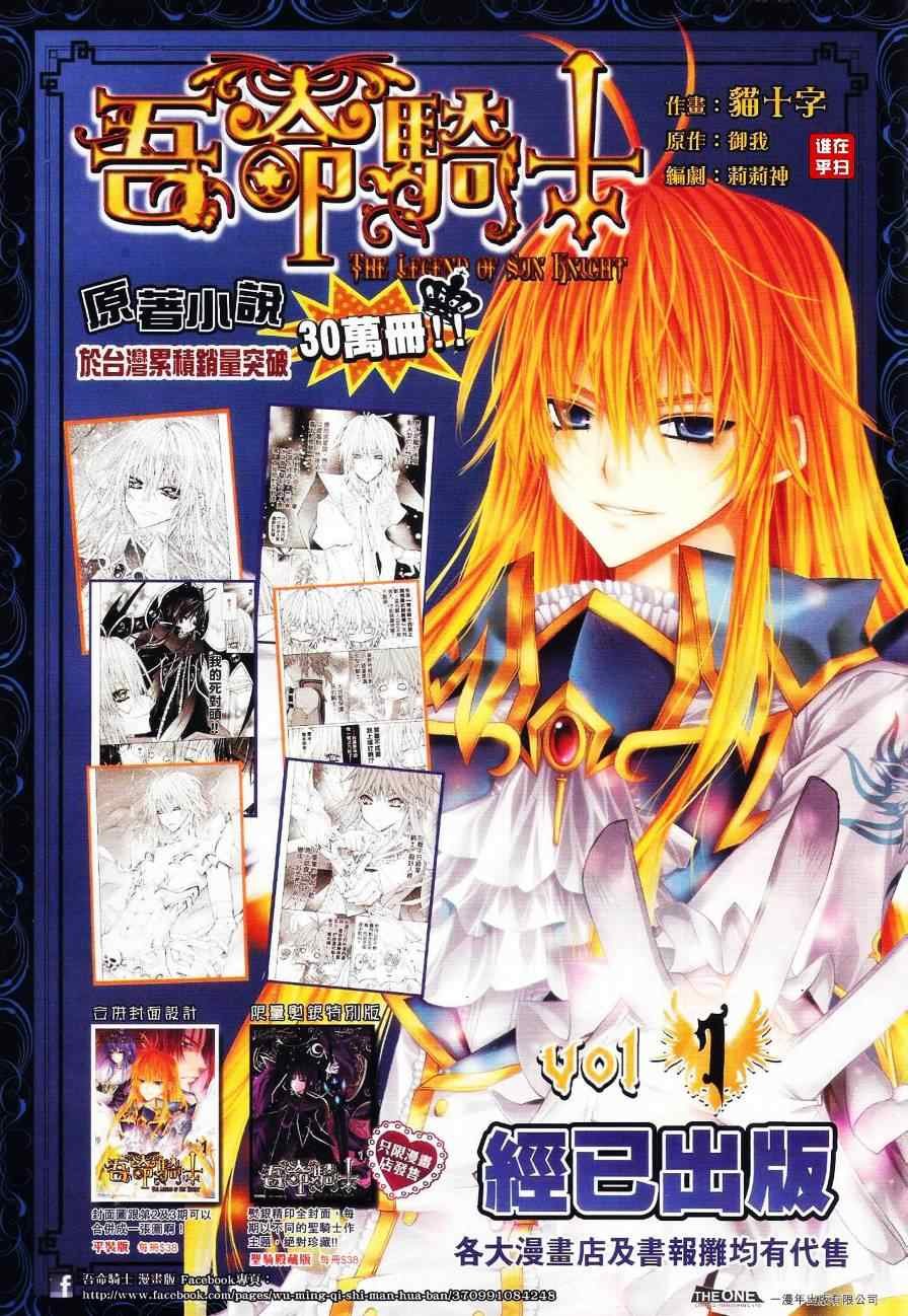 第63话