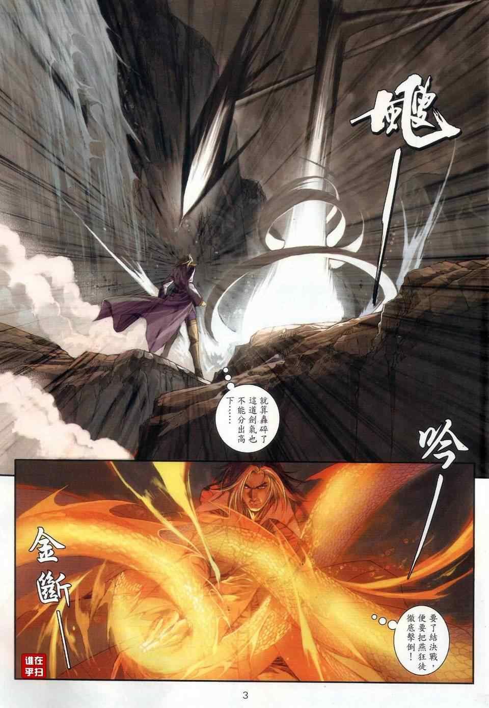 第64话