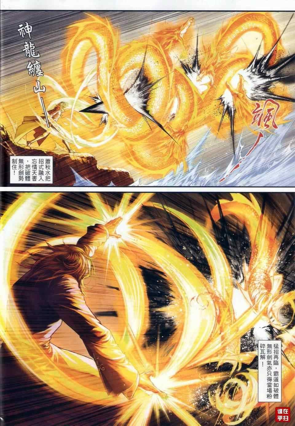 第64话
