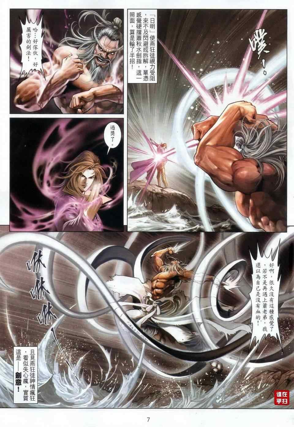 第64话