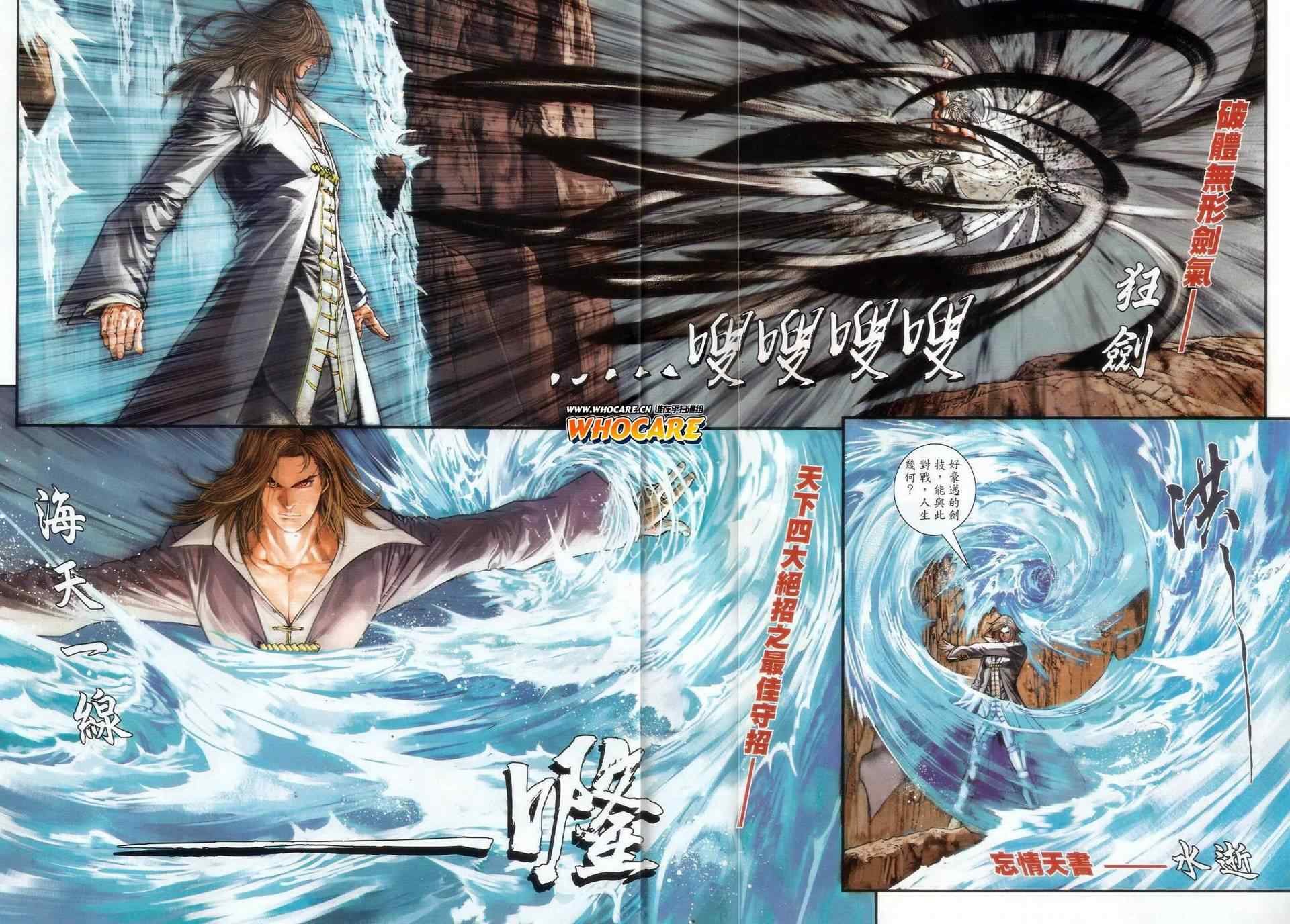 第64话