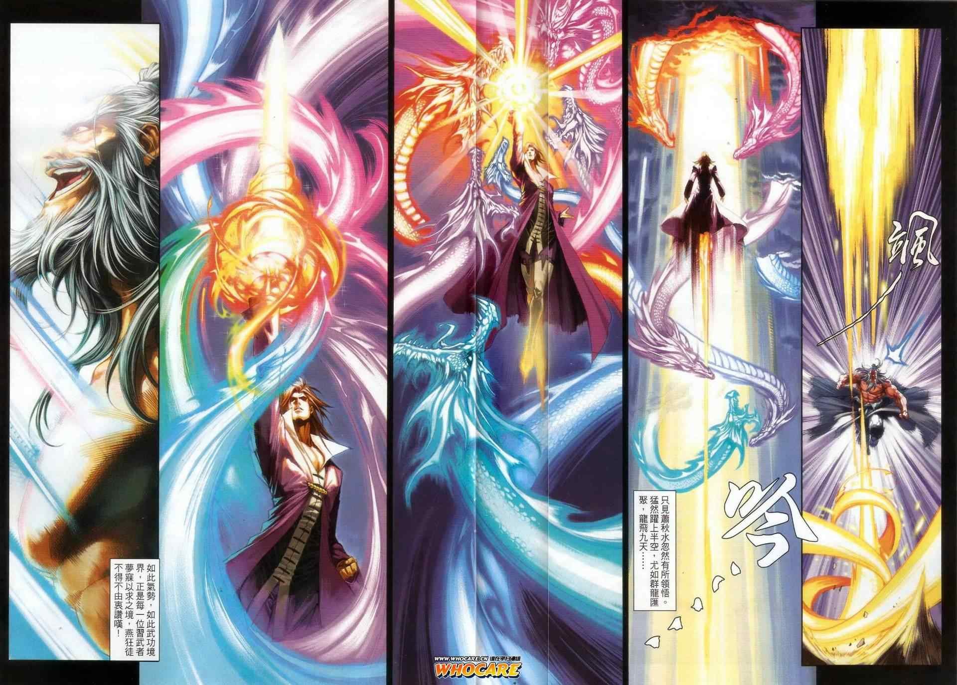 第64话