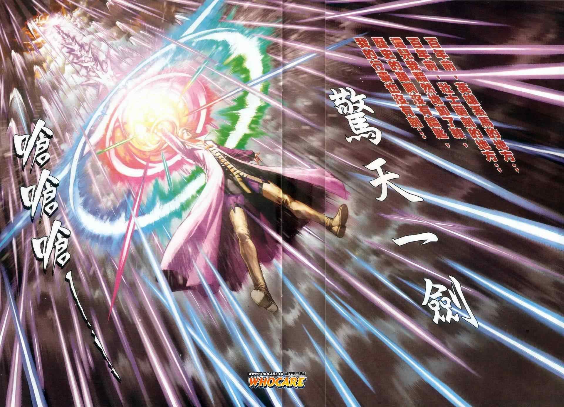 第64话