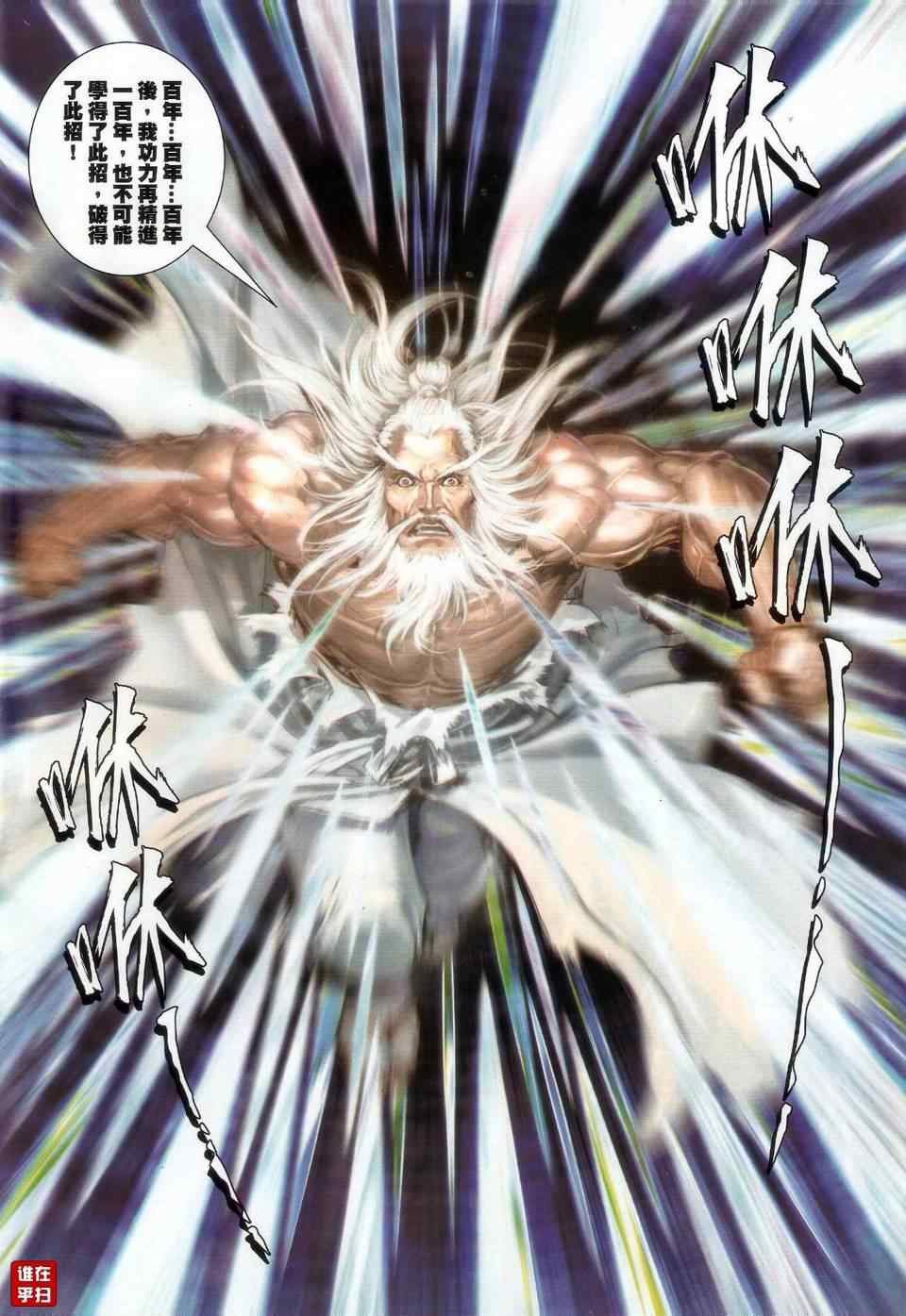 第64话
