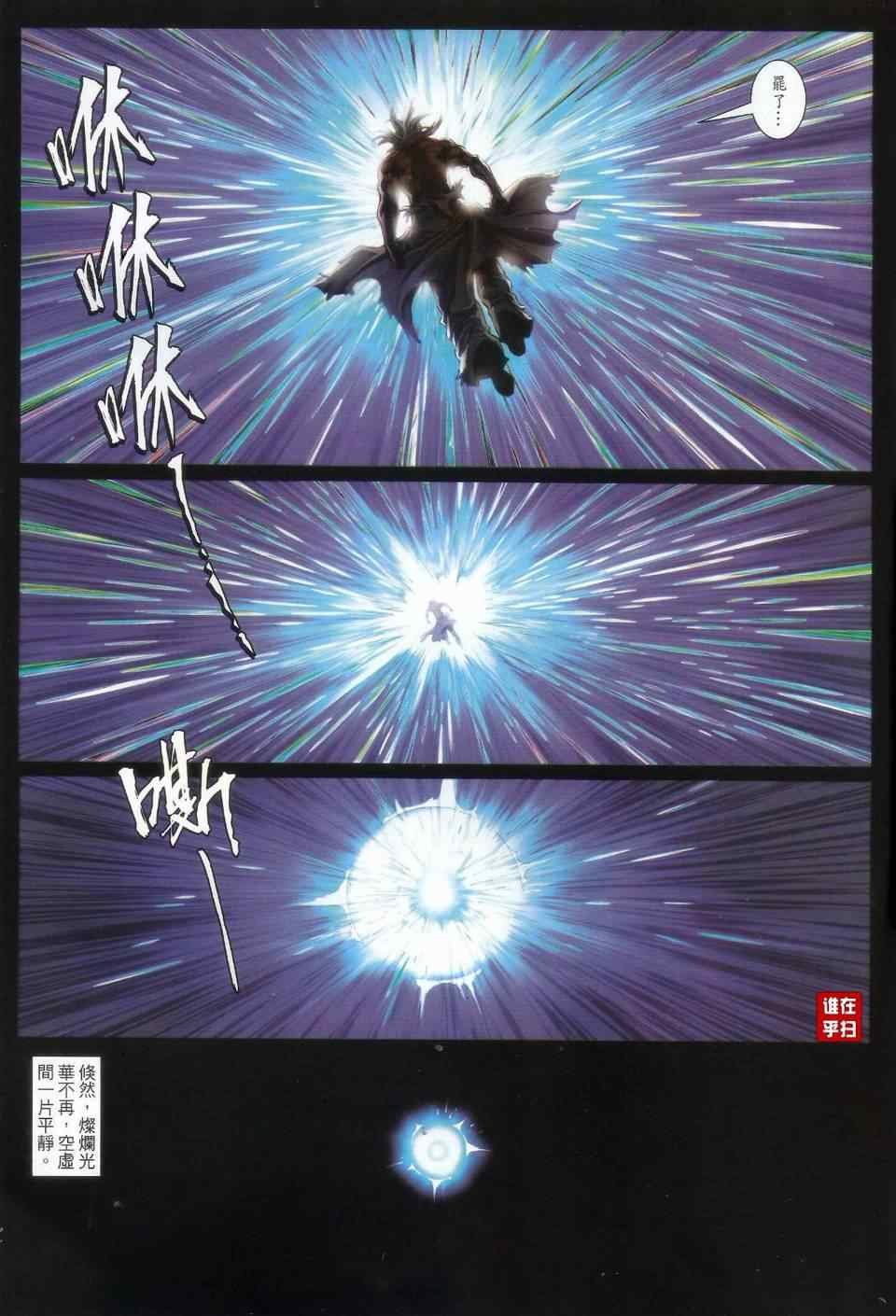 第64话