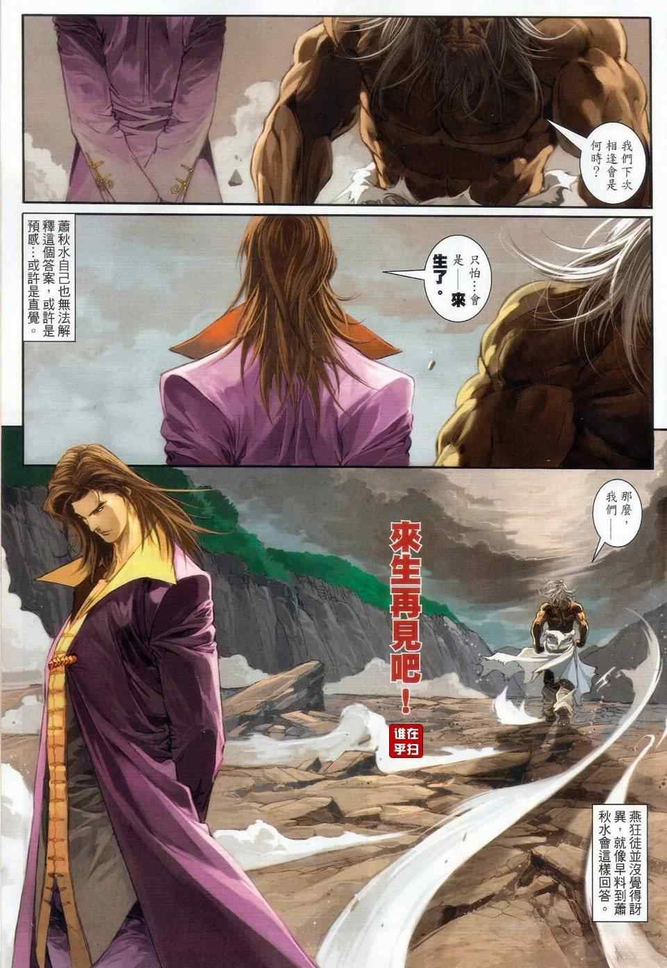 第64话
