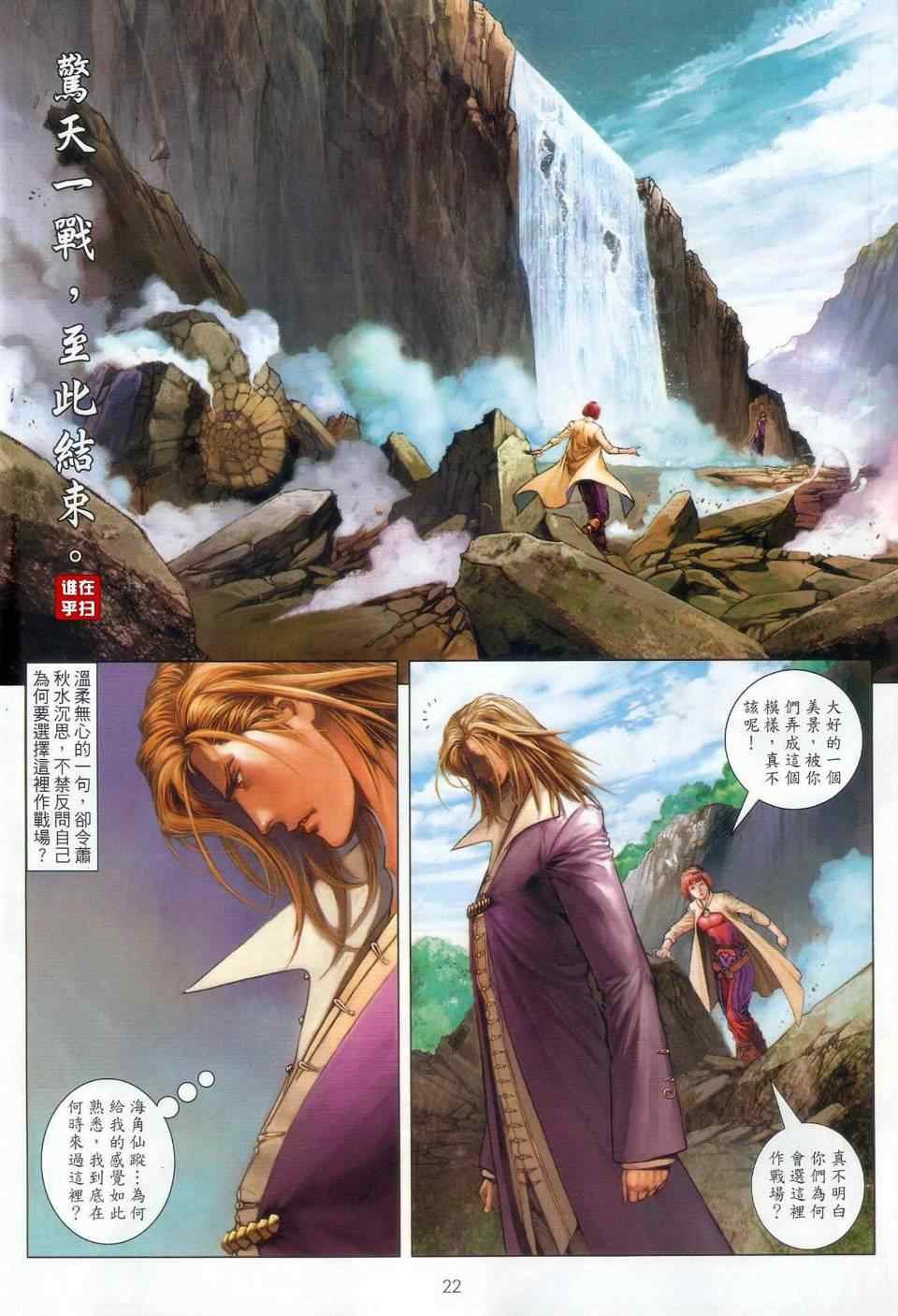 第64话
