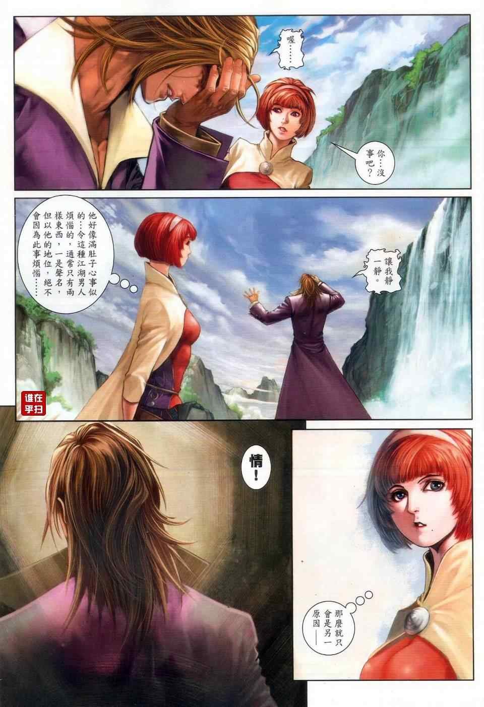 第64话