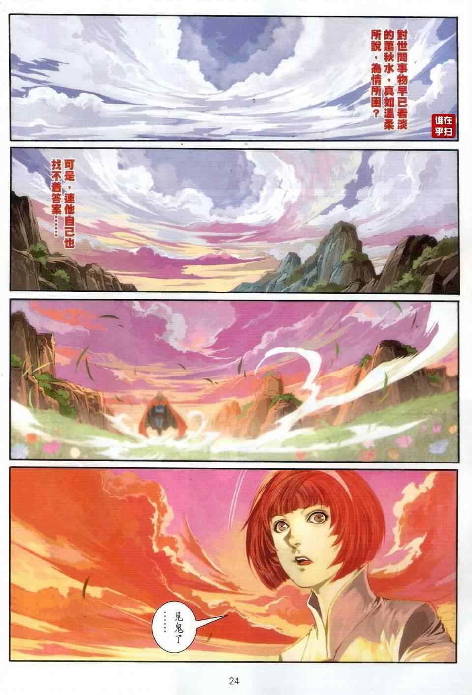 第64话
