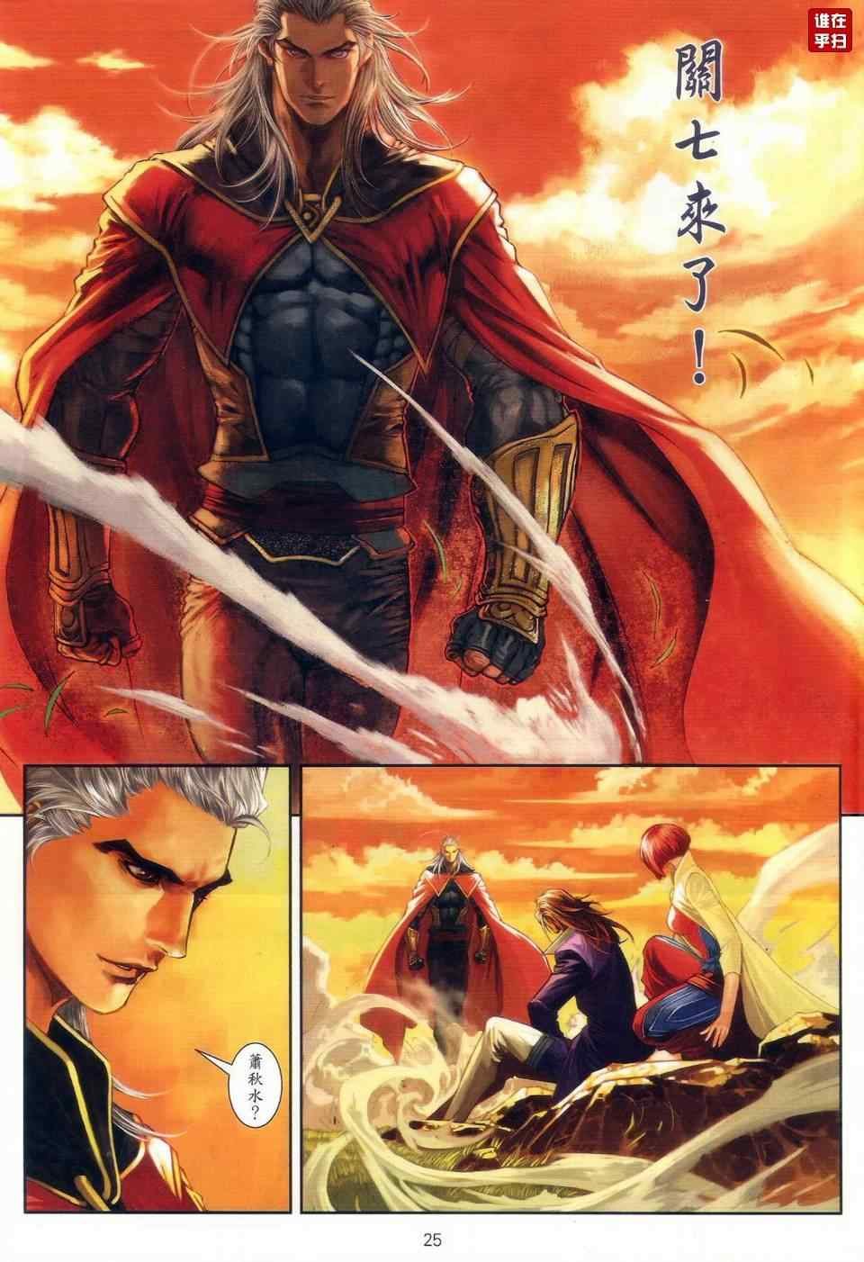 第64话