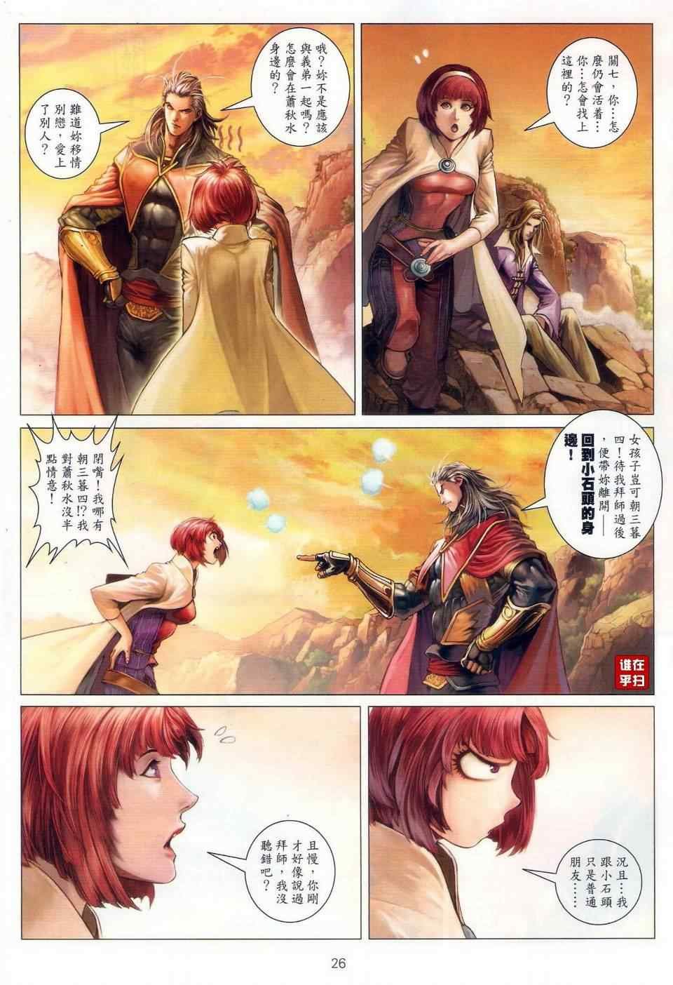 第64话