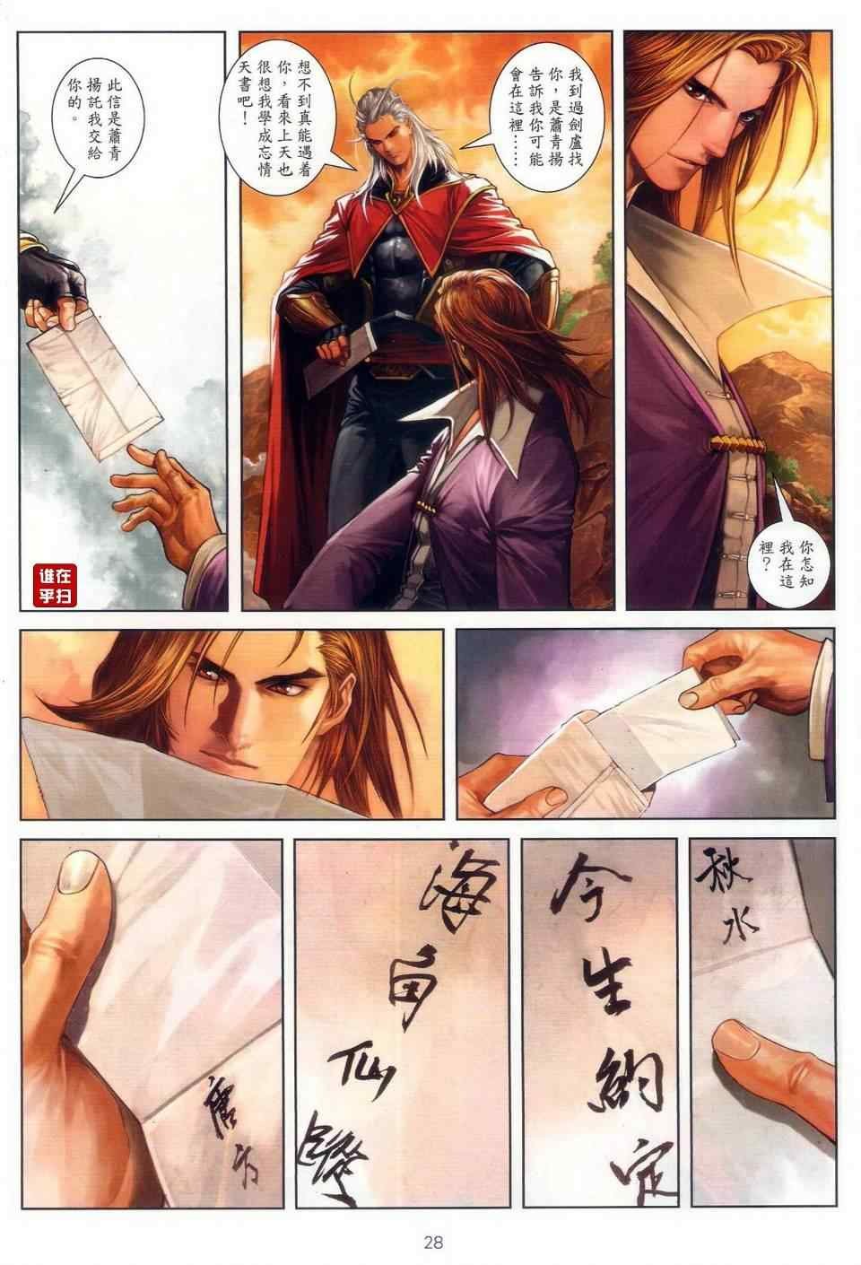 第64话