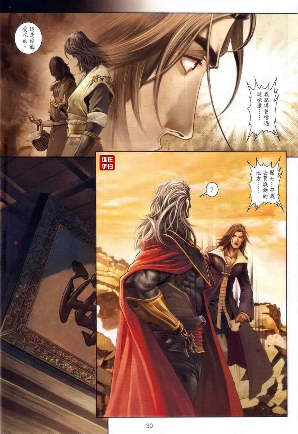 第64话