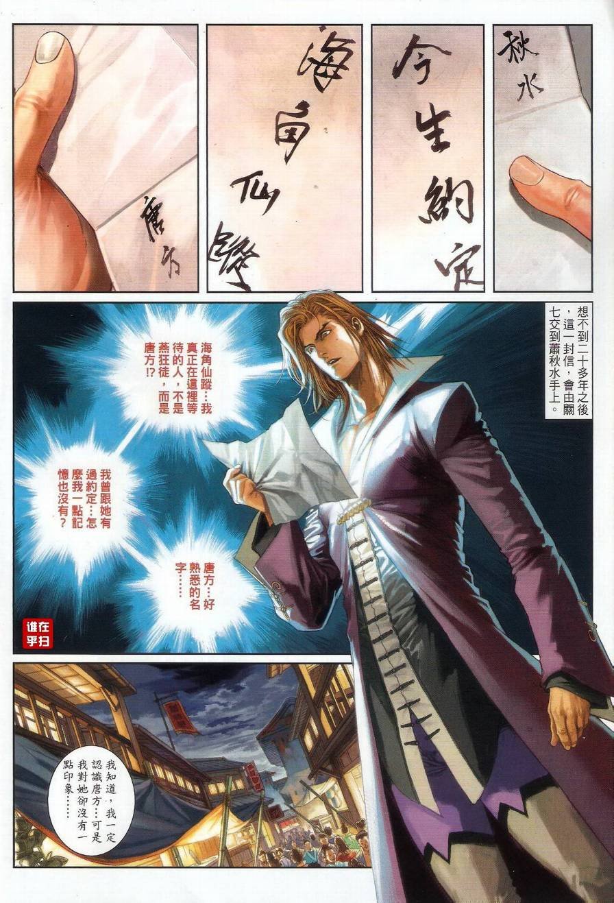 第65话