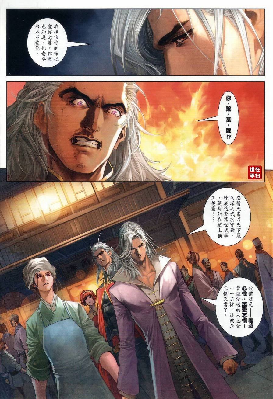 第65话