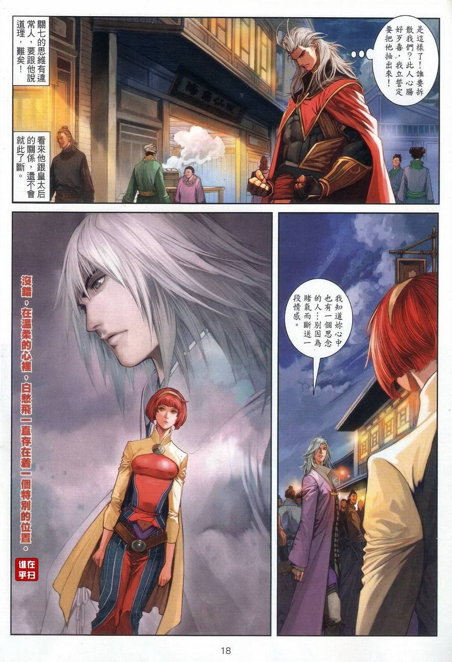 第65话