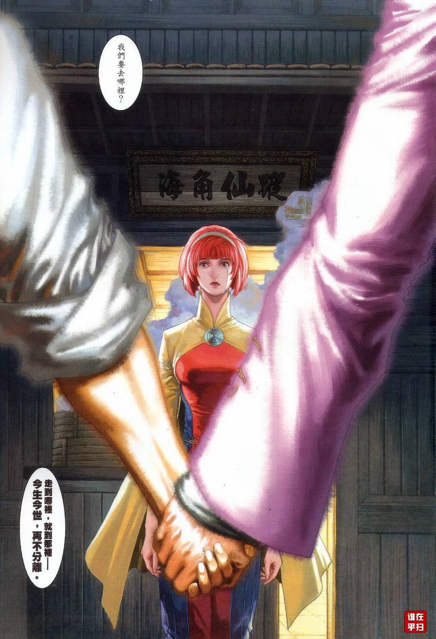 第65话