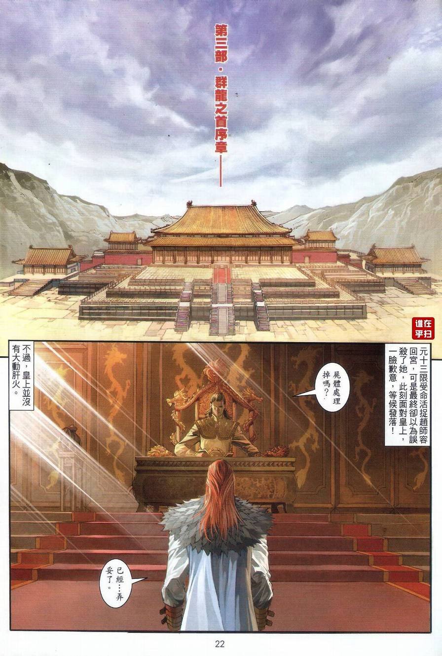 第65话
