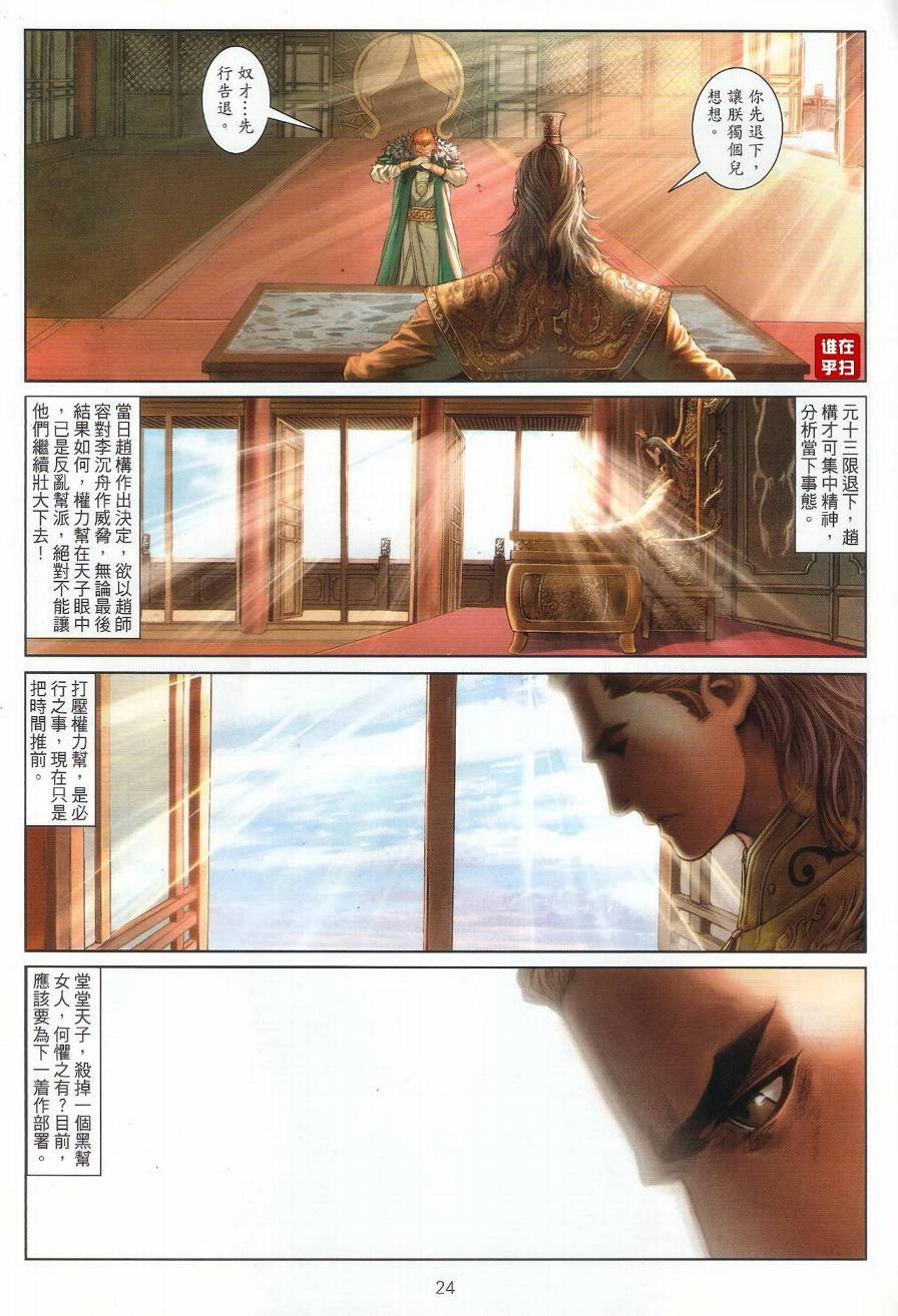 第65话