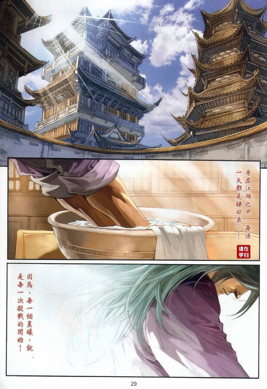 第65话