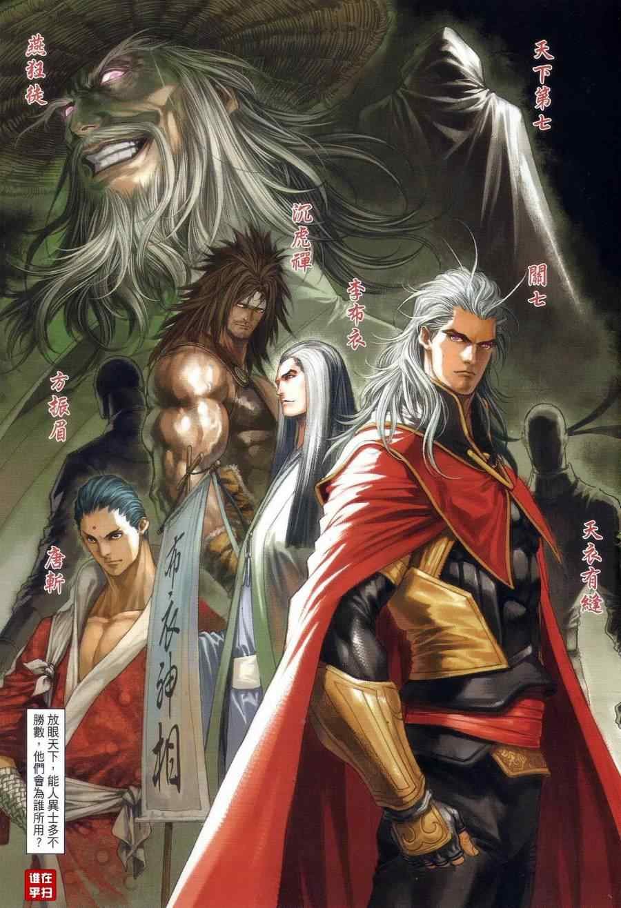 第66话