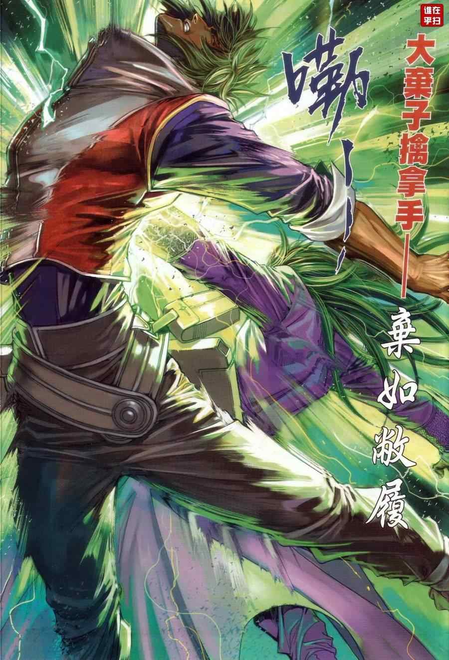 第66话