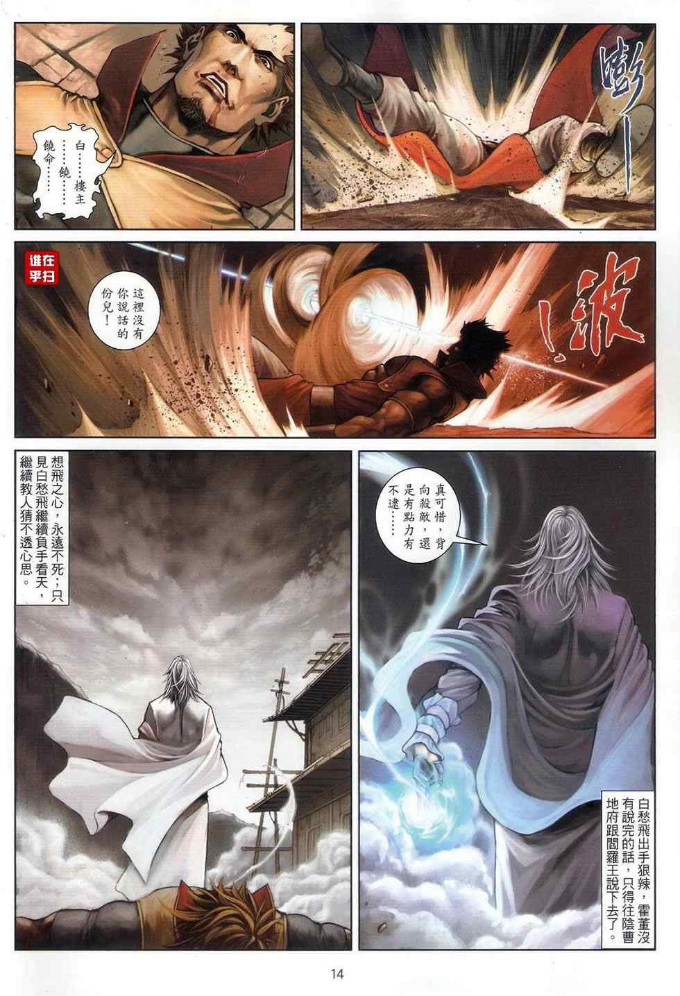 第67话