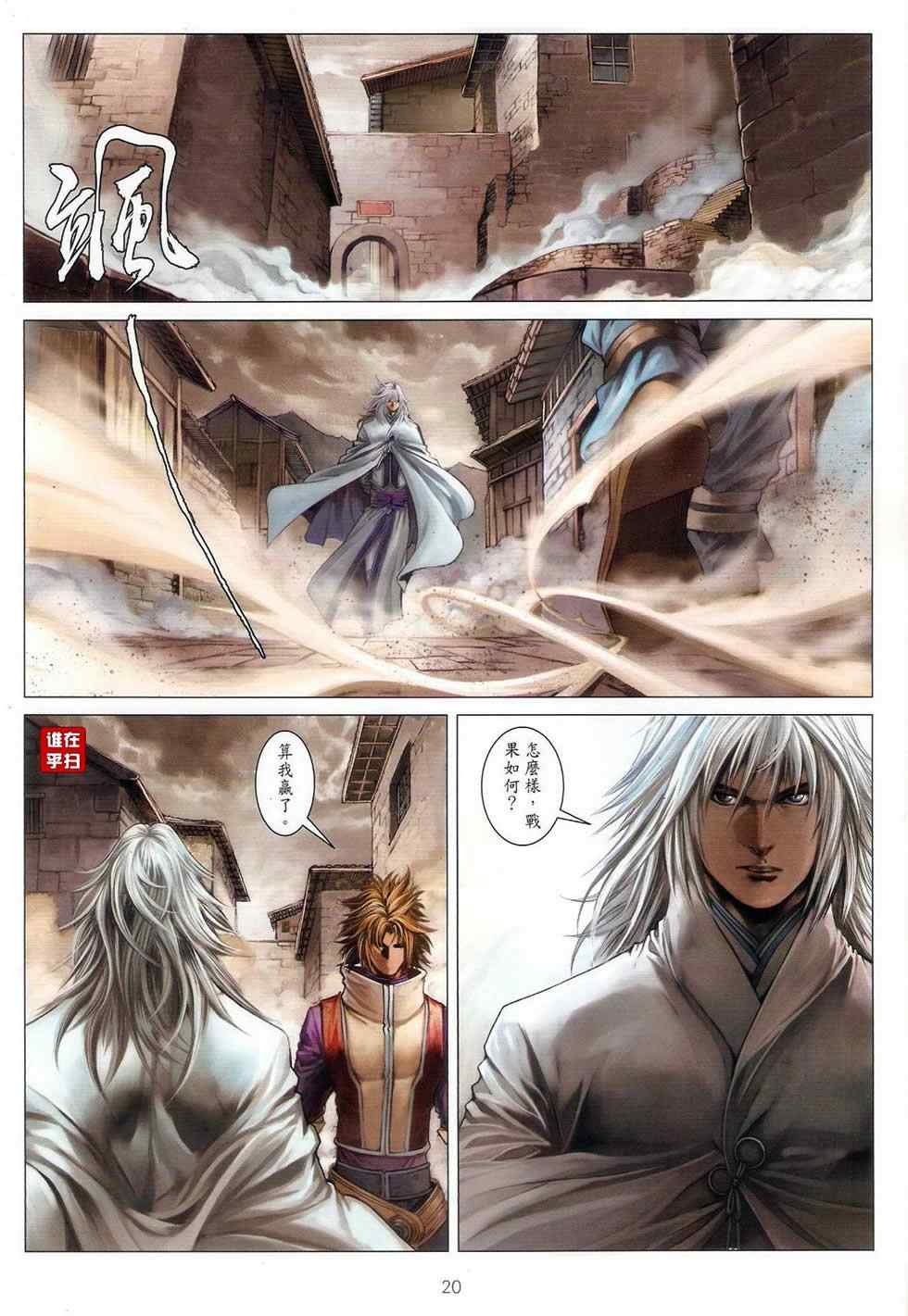 第67话