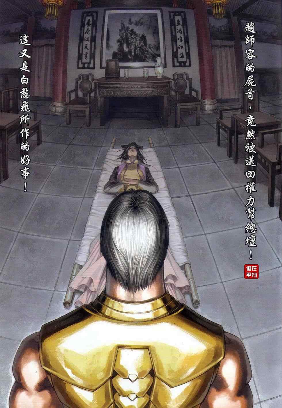 第67话