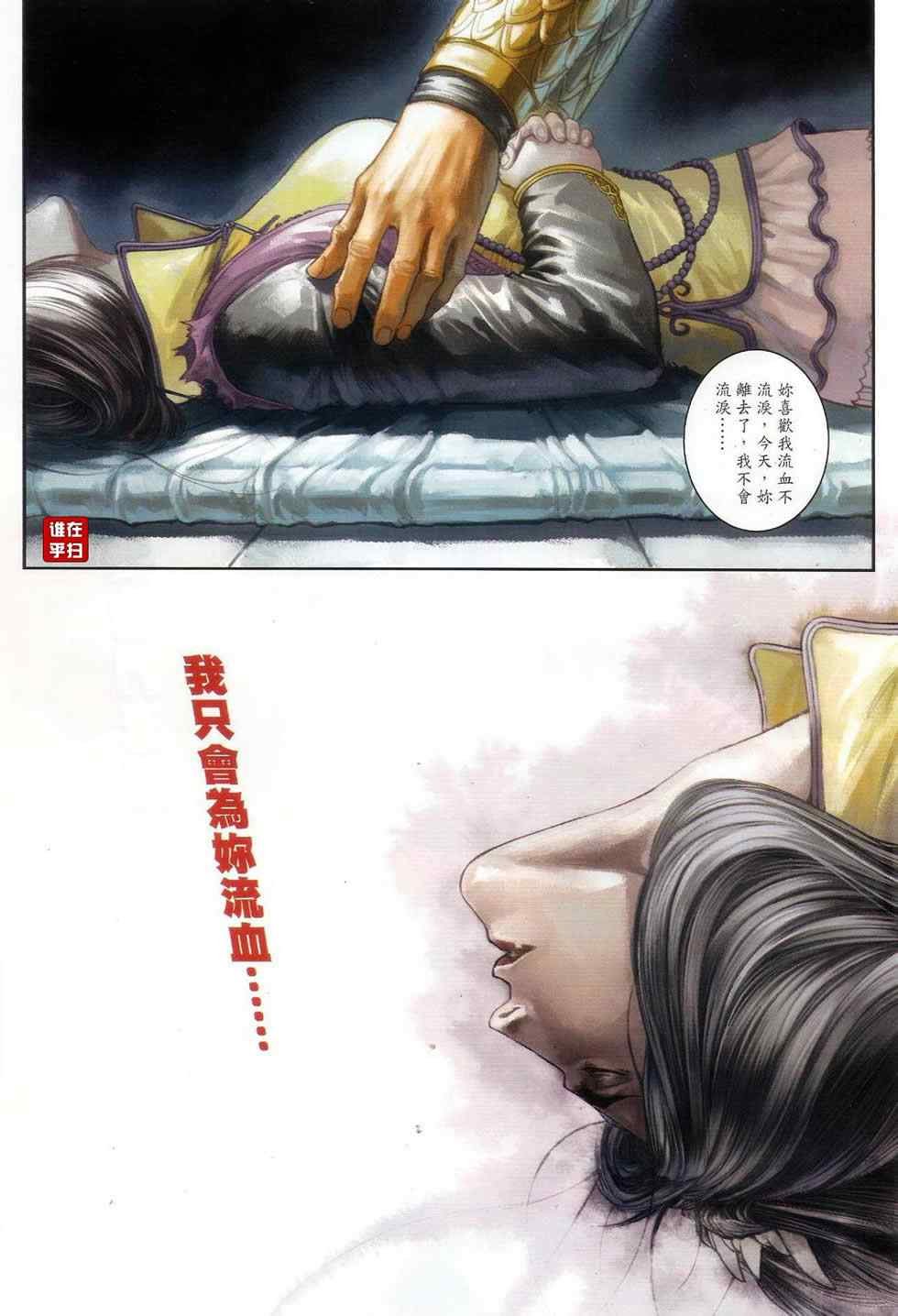 第67话