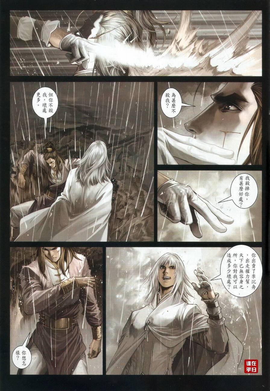 第68话