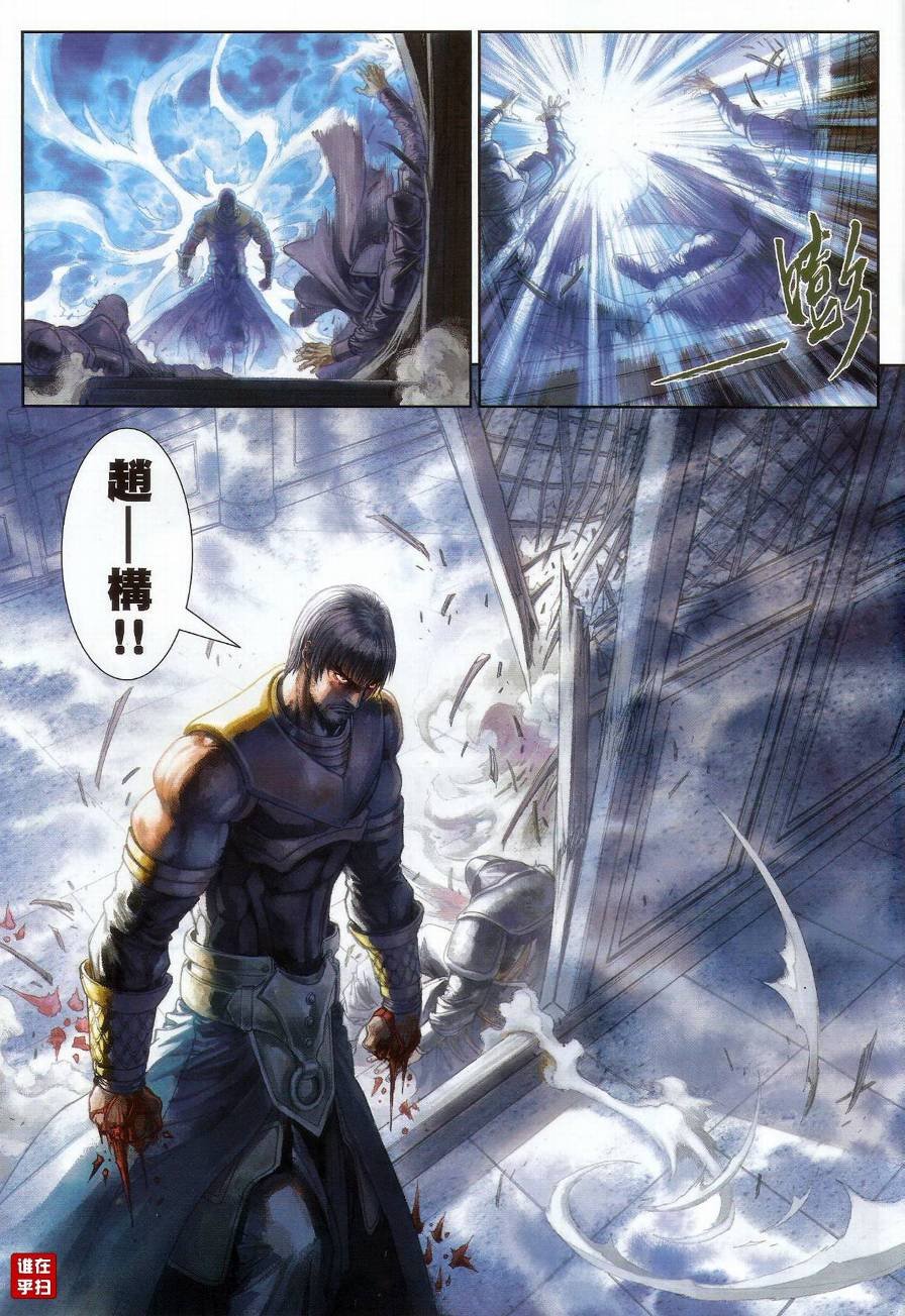 第68话