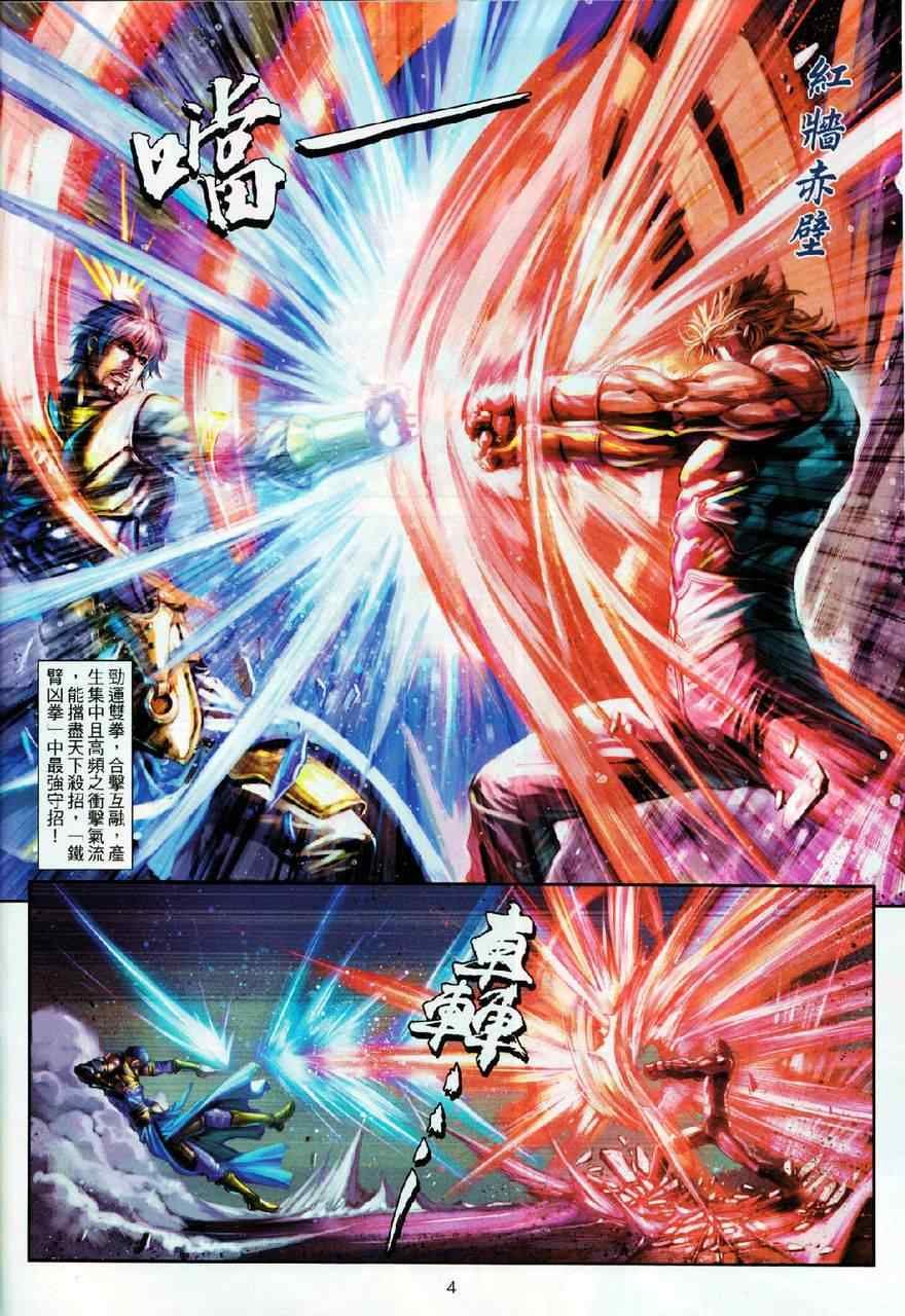 第69话
