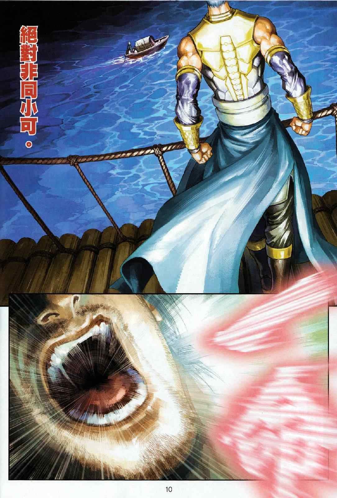 第69话