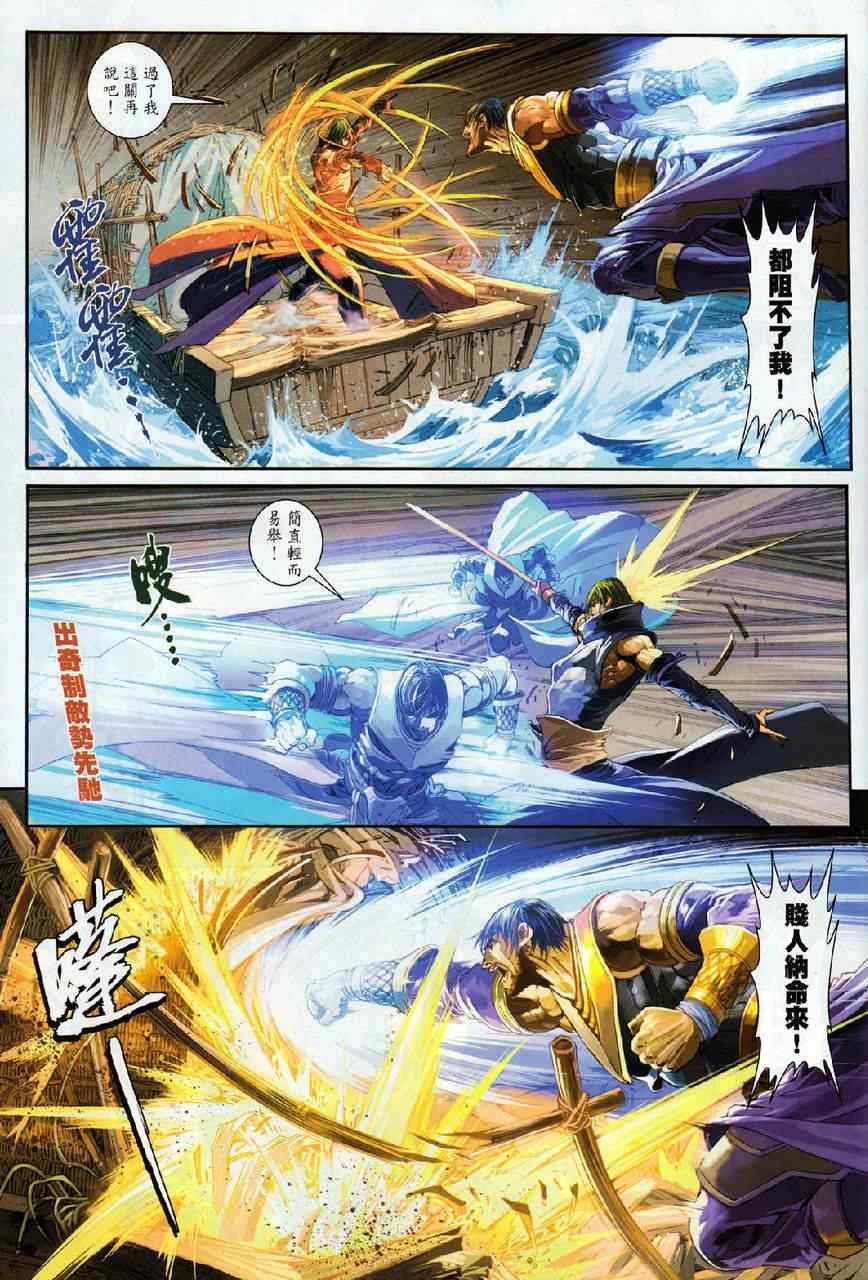 第69话