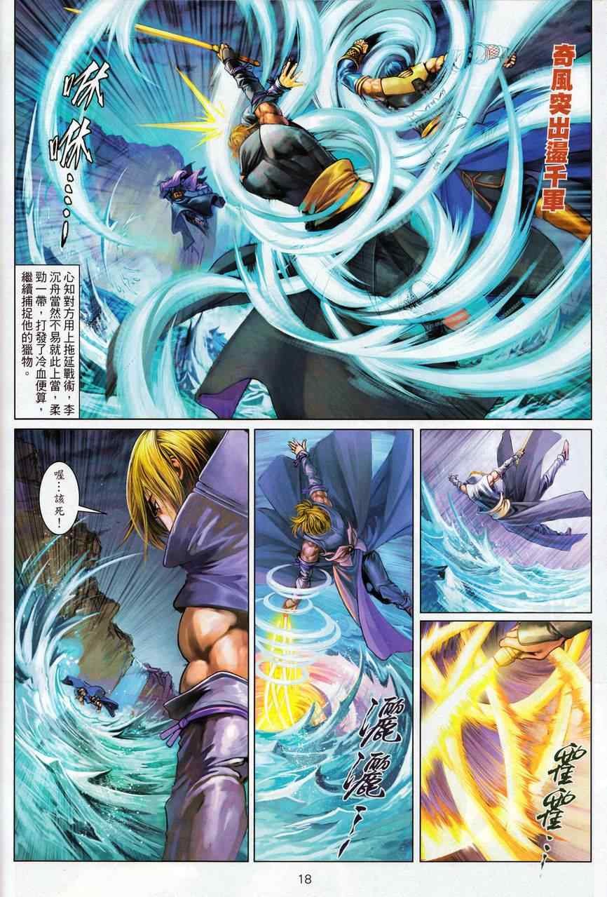 第69话