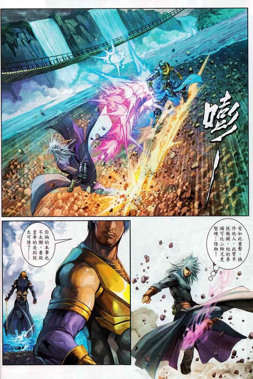 第69话