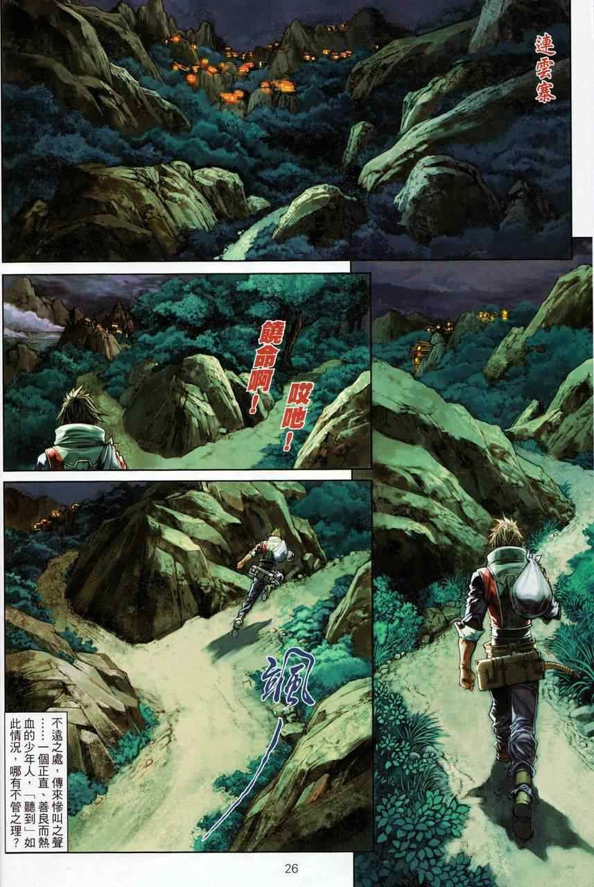 第69话