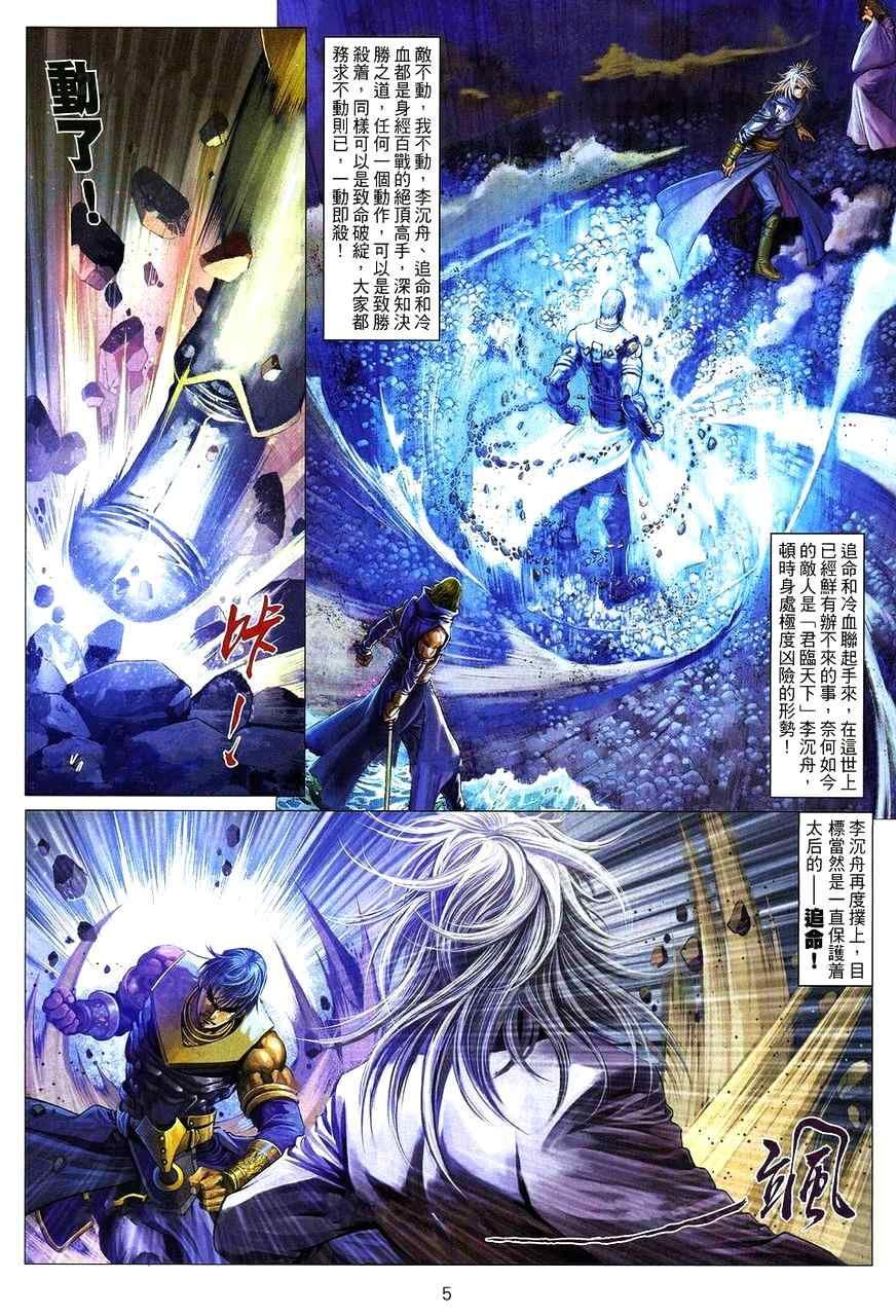 第70话