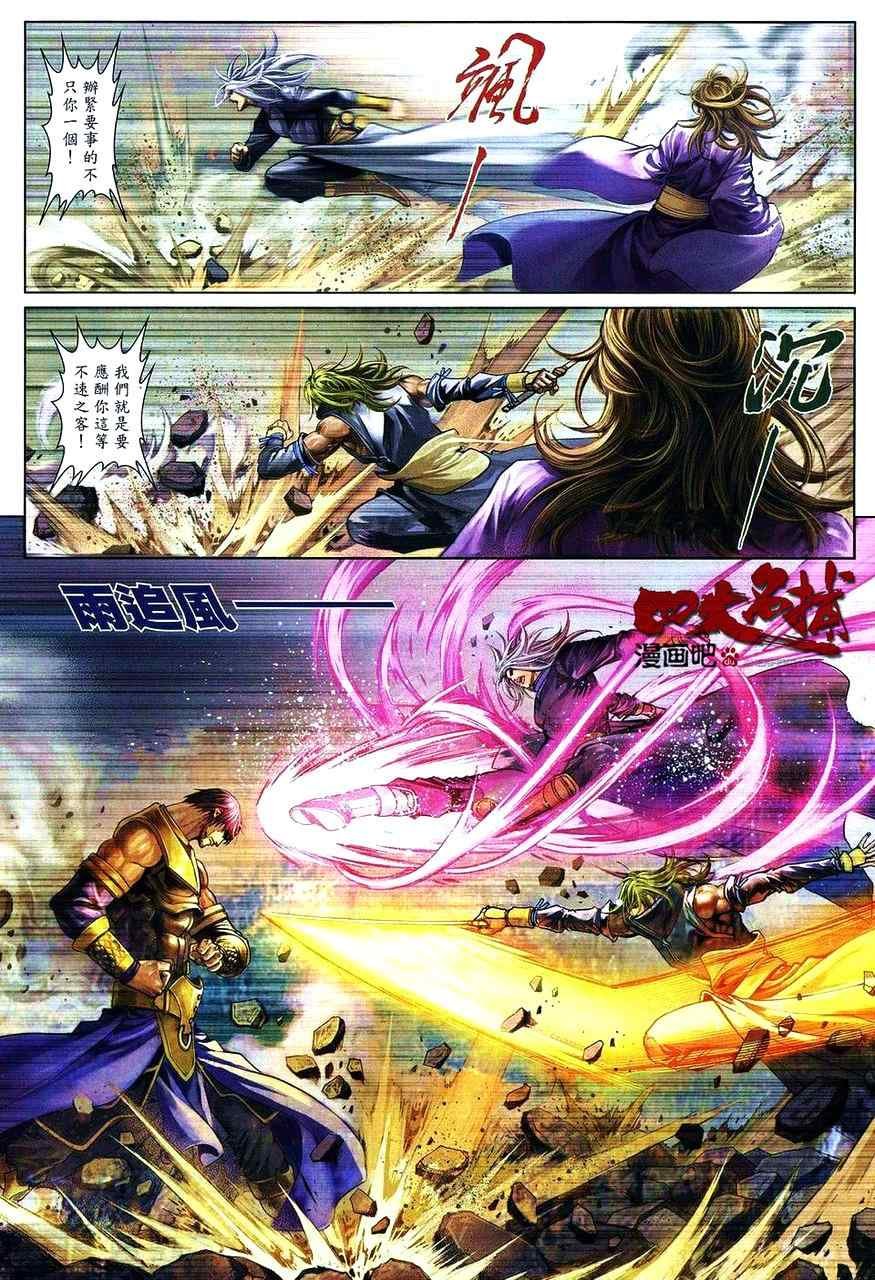 第70话