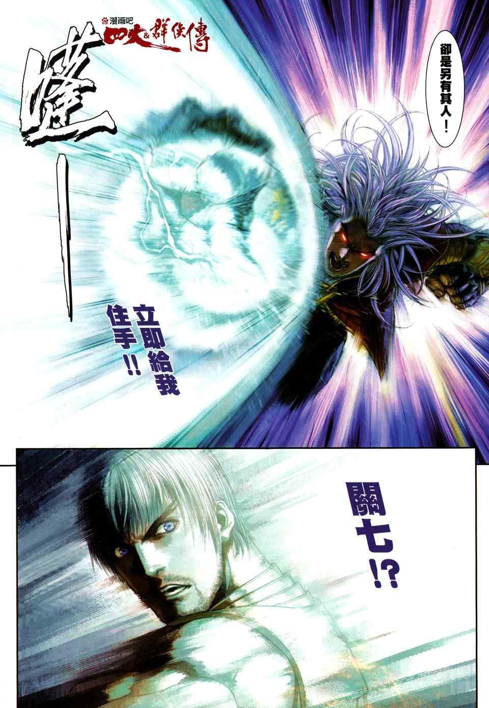 第70话