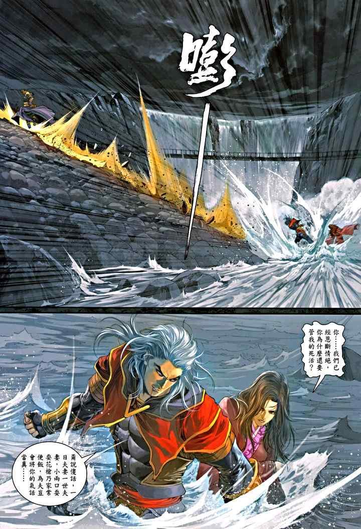 第70话