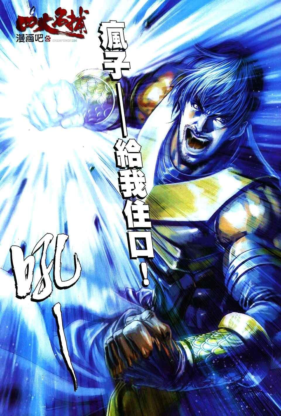 第70话