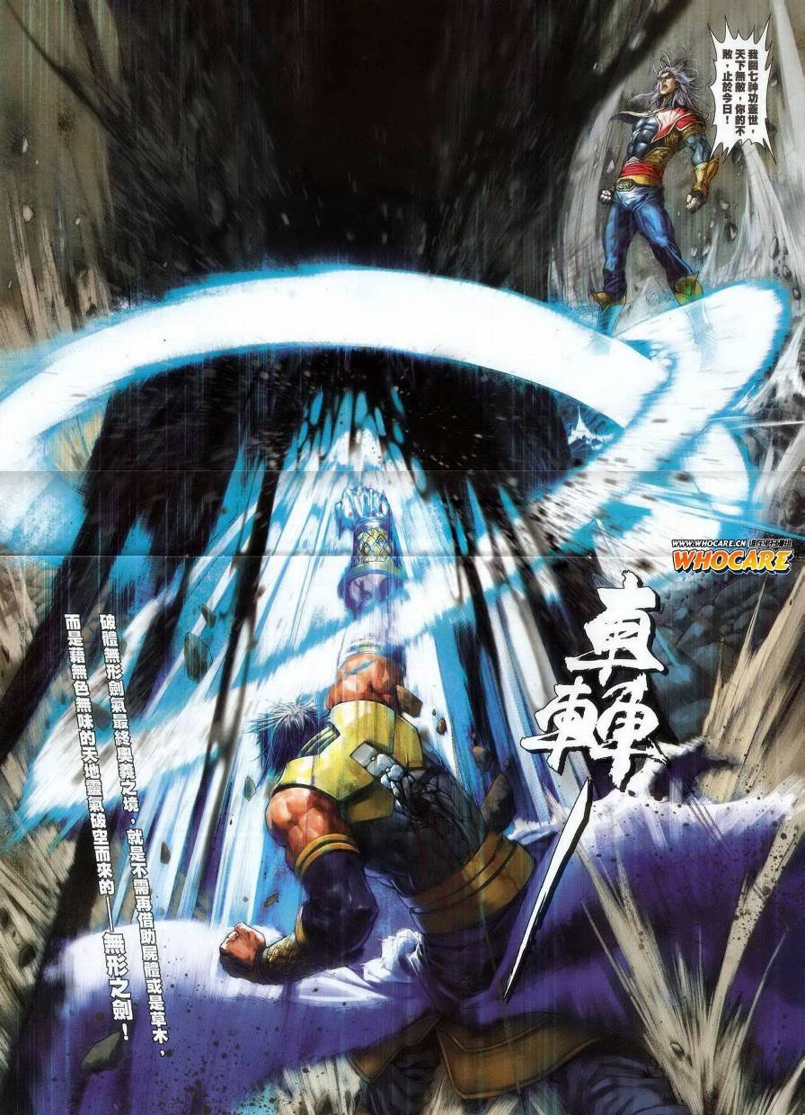 第71话